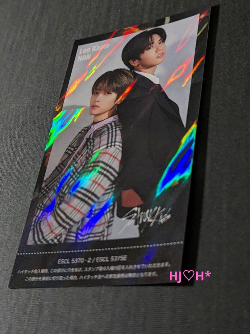 Stray Kids SKZ2020 ハイタッチ券 リノ ハン 味噌 未使用品 - メルカリ