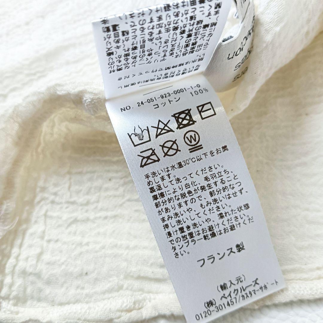 新品未使用✨《プラージュ》アトリエフランセ別注 2way ブラウス 24ss