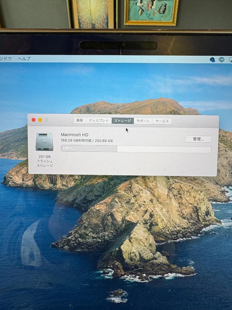 MacBook本体 MacBookPro2019 13inch 2.4Ghz