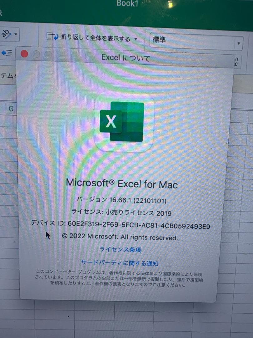 MacBook本体 MacBookPro2019 13inch 2.4Ghz