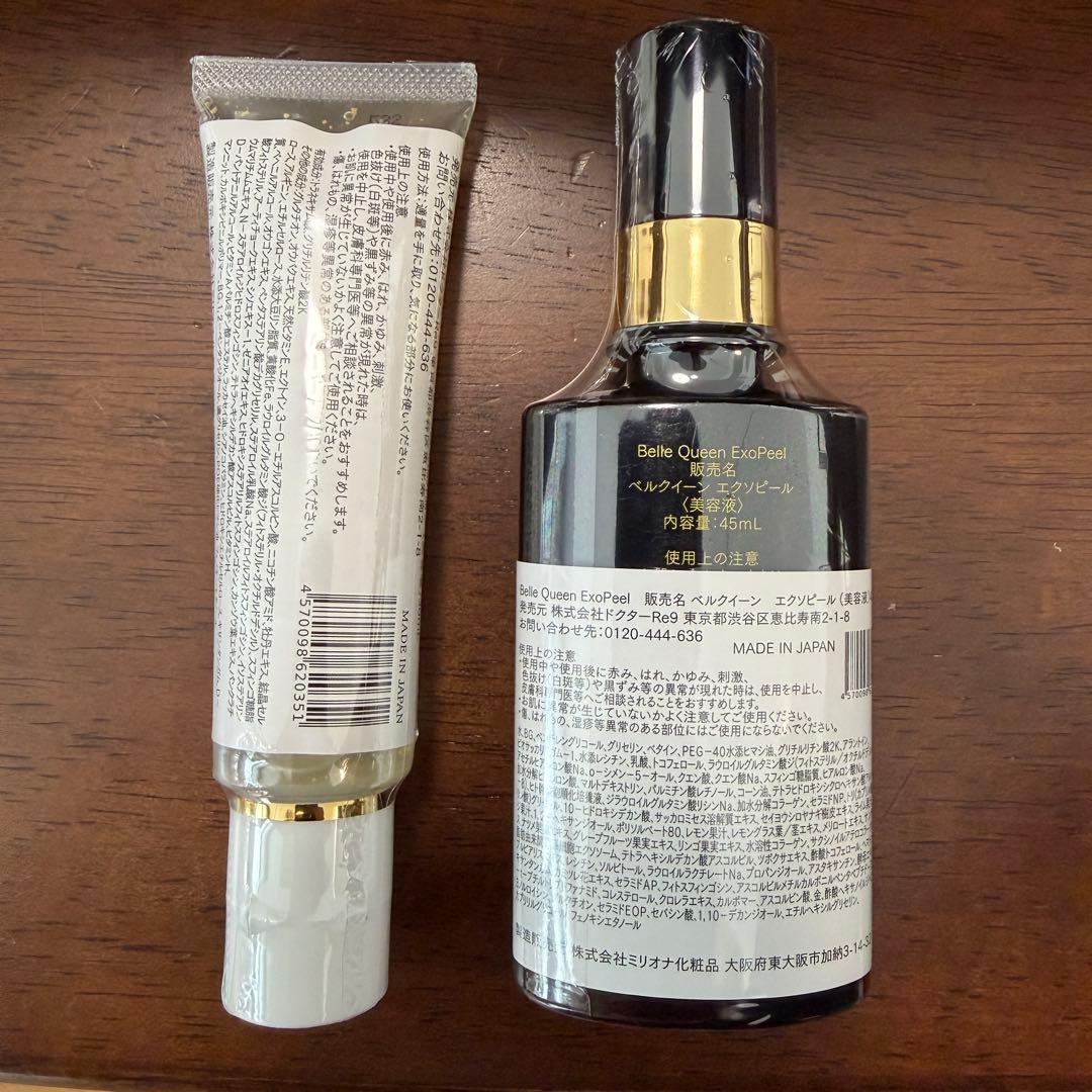 Belle Queen ExoPeel Essence & Blanc W+