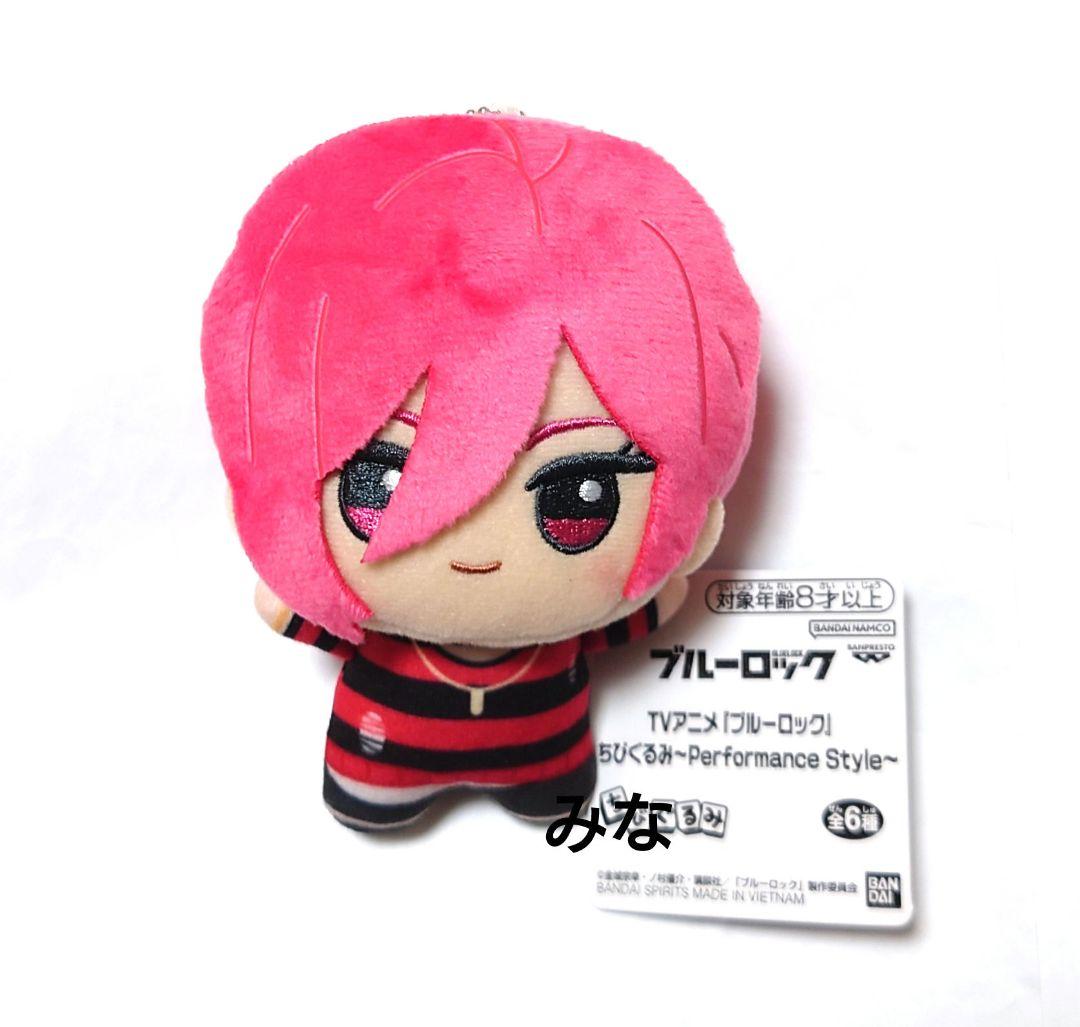 ブルーロック ちびぐるみ Performance Style 千切 - メルカリ