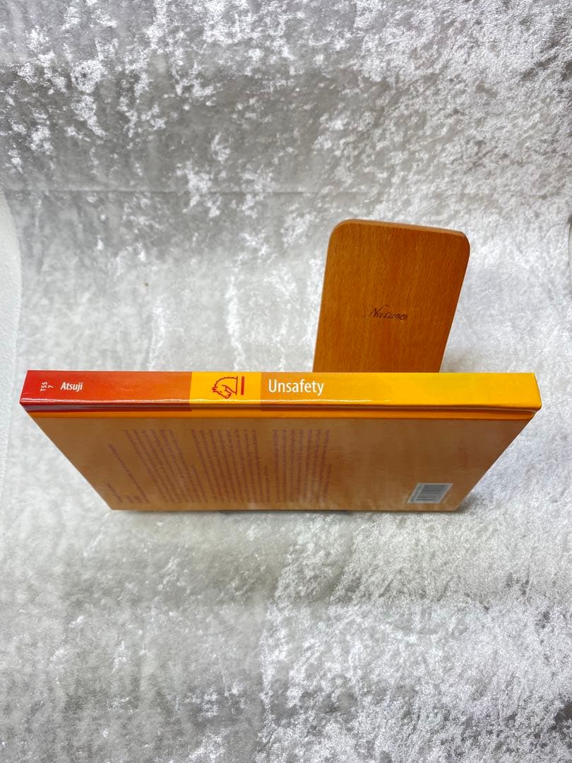 【匿名配送】Unsafety