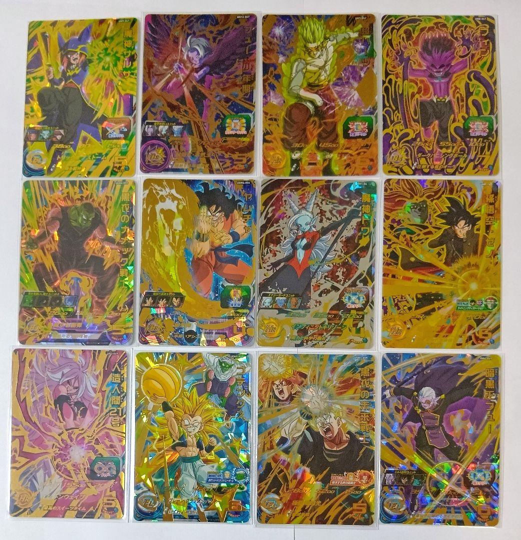 スーパードラゴンボールヒーローズ 引退品SEC URまとめ売り SDBH UR