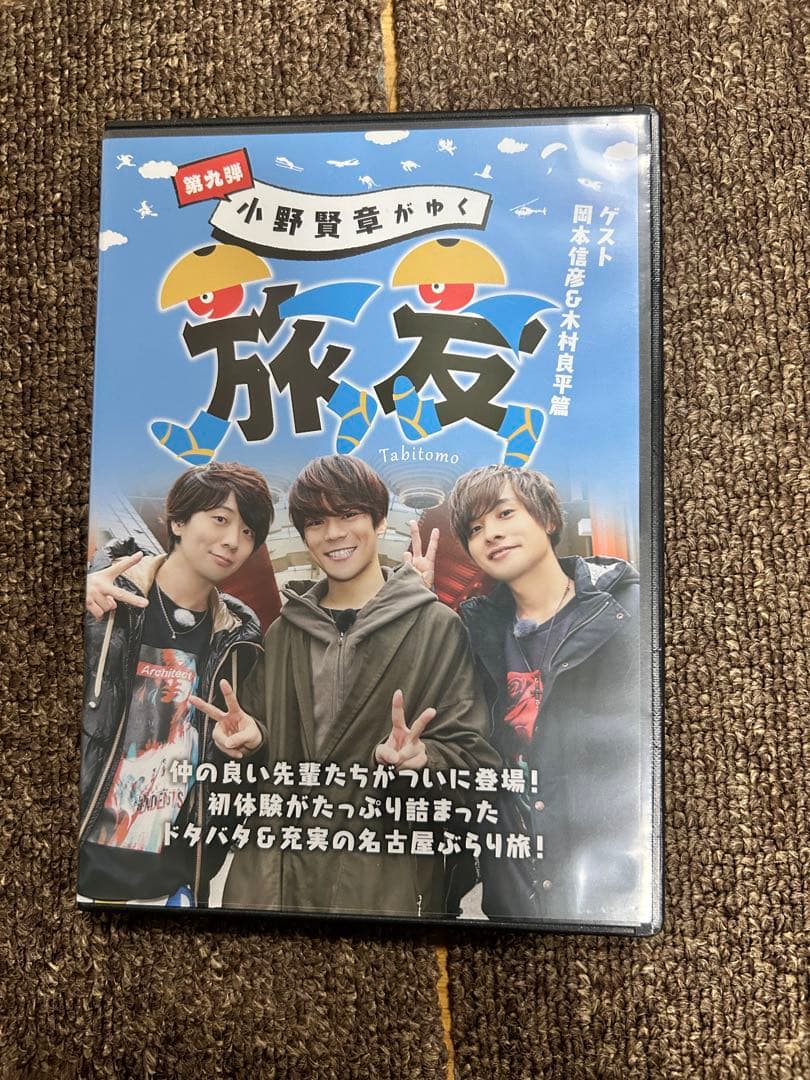 声優 DVD・BluRay全12個 バラ購入可⚠︎あり