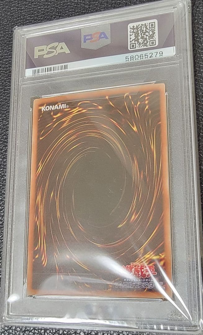 遊戯王 PSA 10 御三家 ホログラフィック