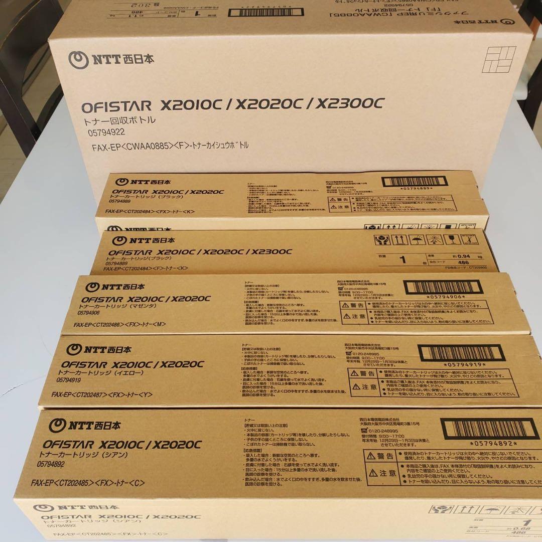 NTT西日本 OFISTAR トナー インク カートリッジ - メルカリ