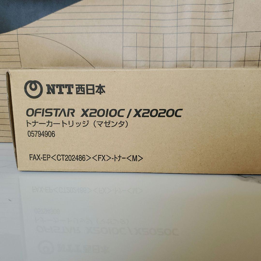 NTT西日本 OFISTAR トナー インク カートリッジ - メルカリ