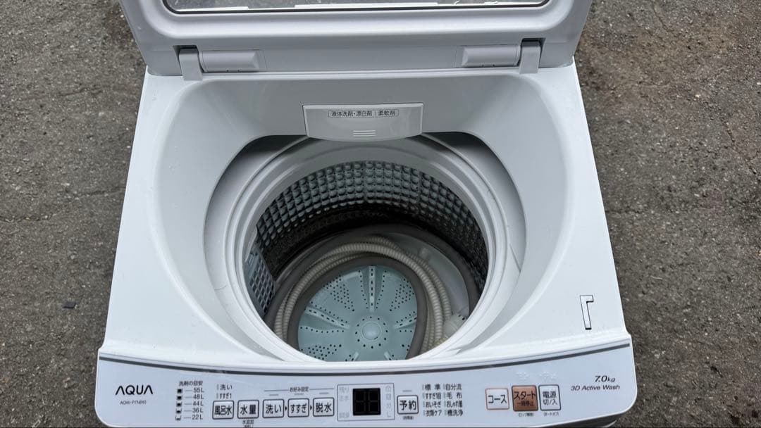 AQUA アクア 全自動洗濯機 7.0kg AQW-P7N（W）2022年製