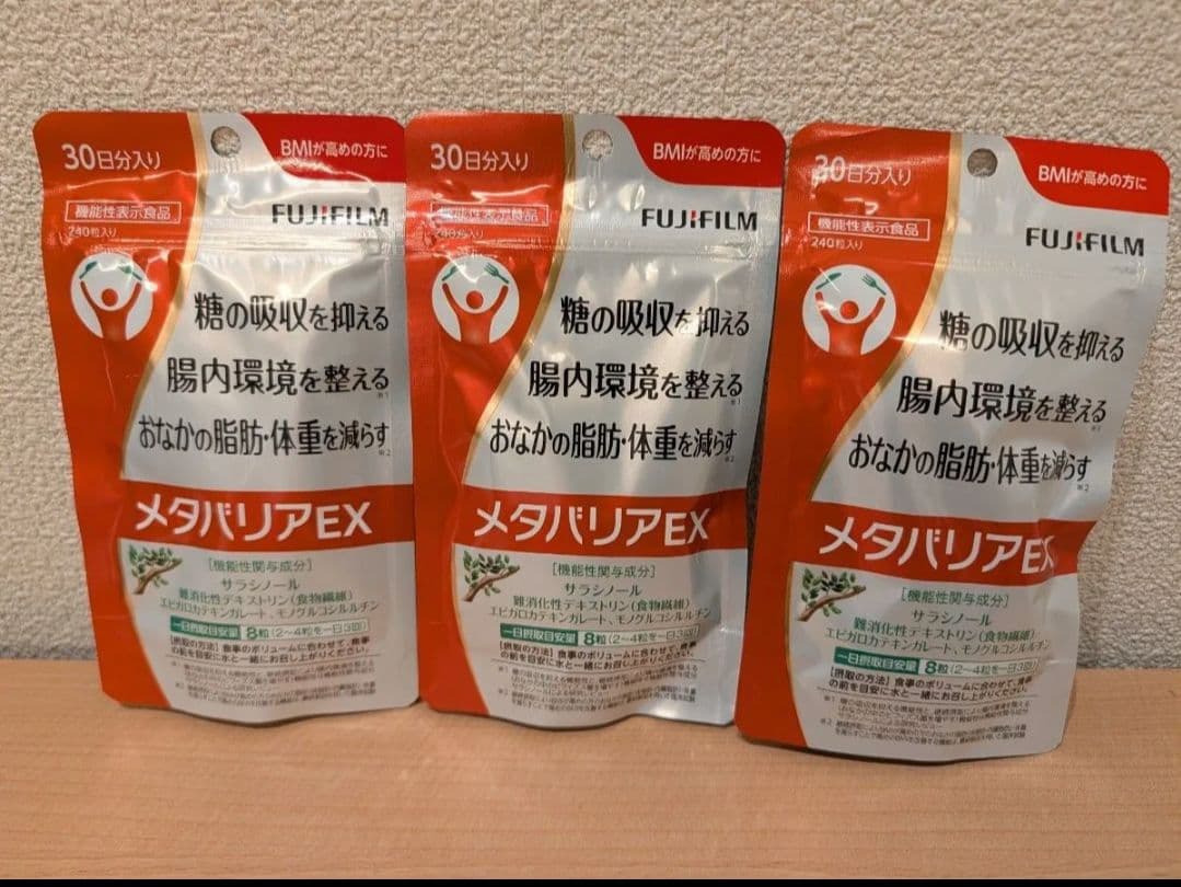 富士フイルム メタバリアEX 30日分240粒入り 3袋セット - メルカリ