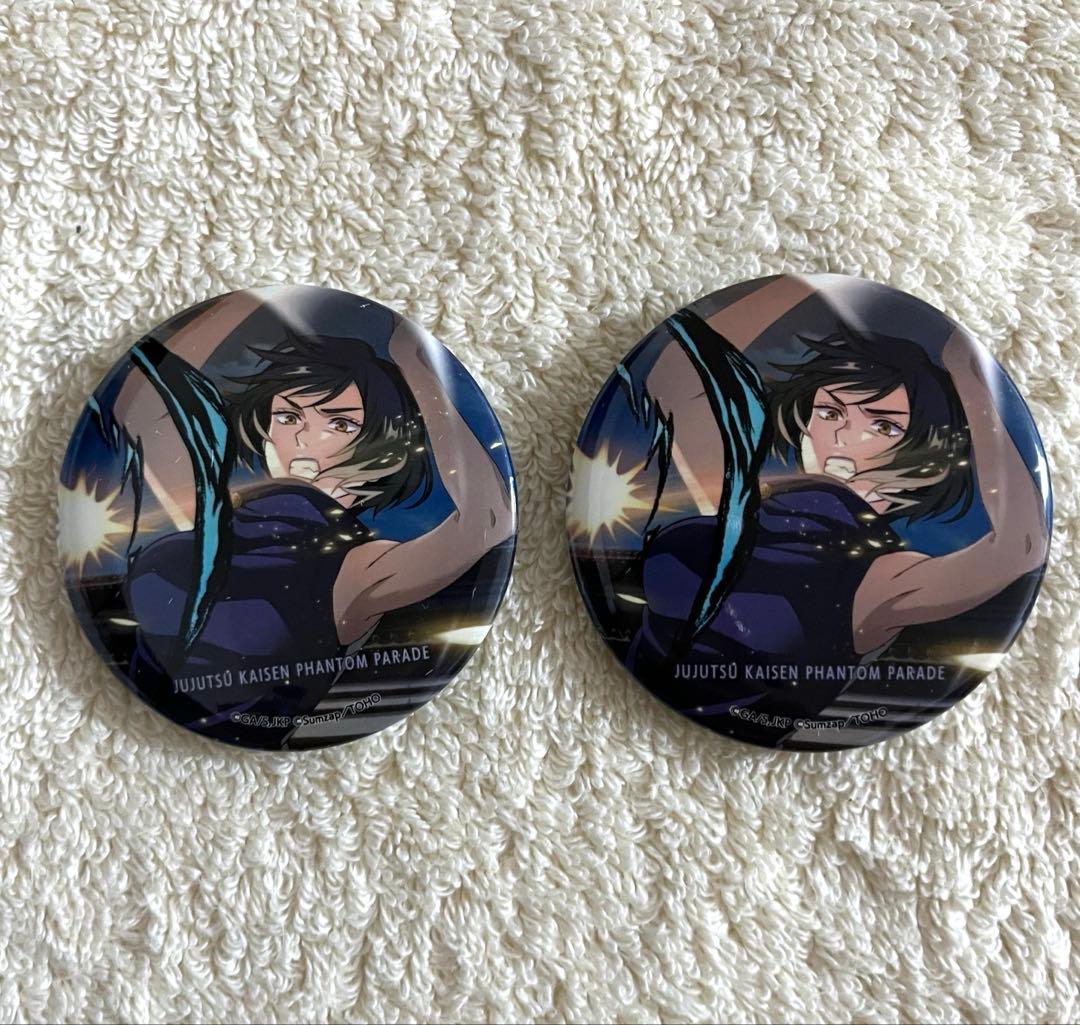 呪術廻戦 ファントムパレード 幻影夜行本舗 禪院真依 缶バッジ - メルカリ