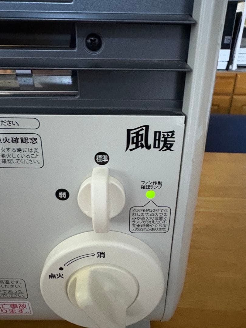 iwatani ガスヒーター 風暖 車中泊の暖房 おまけ付5枚目 製造2020年の