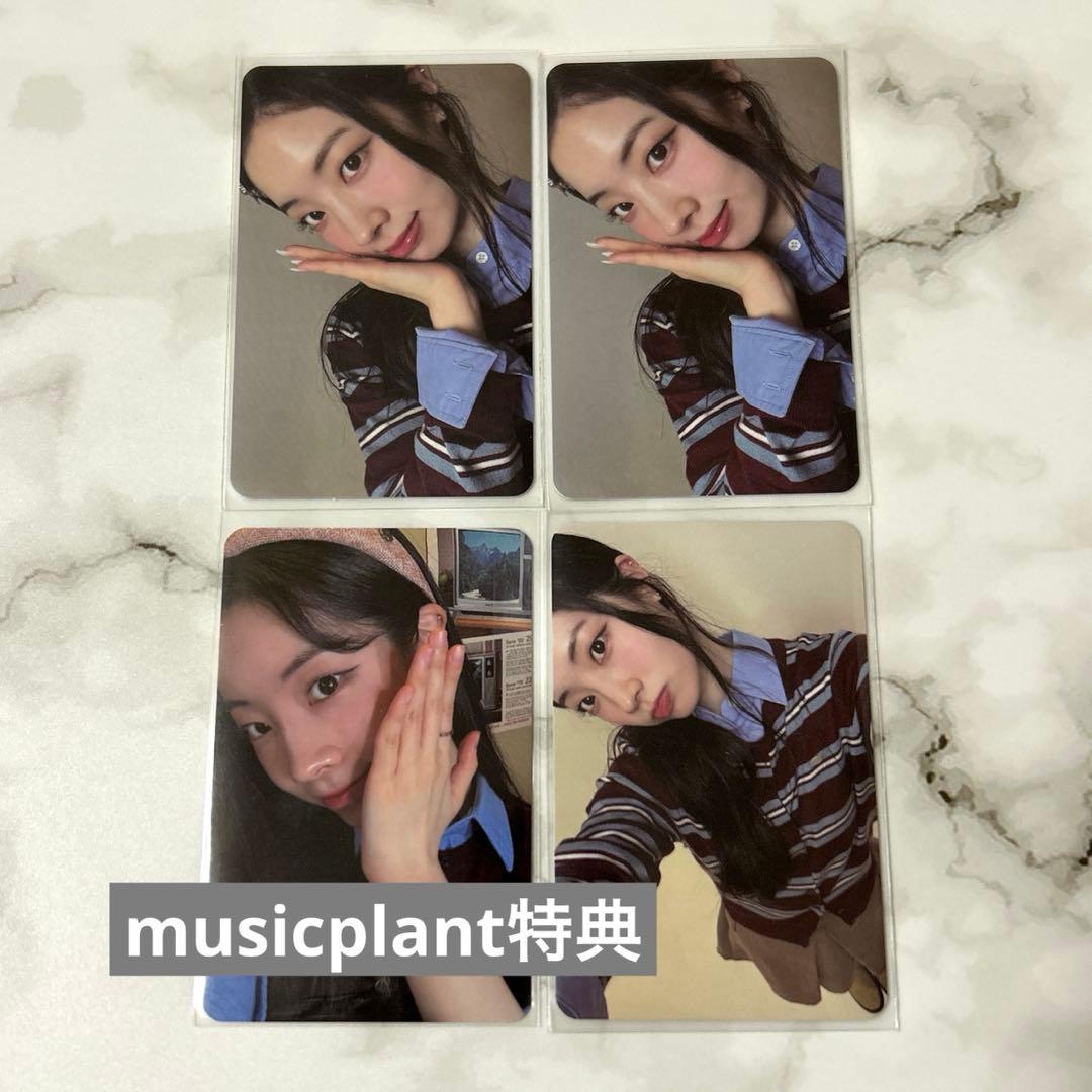 twice ダヒョン まとめ売り - メルカリ