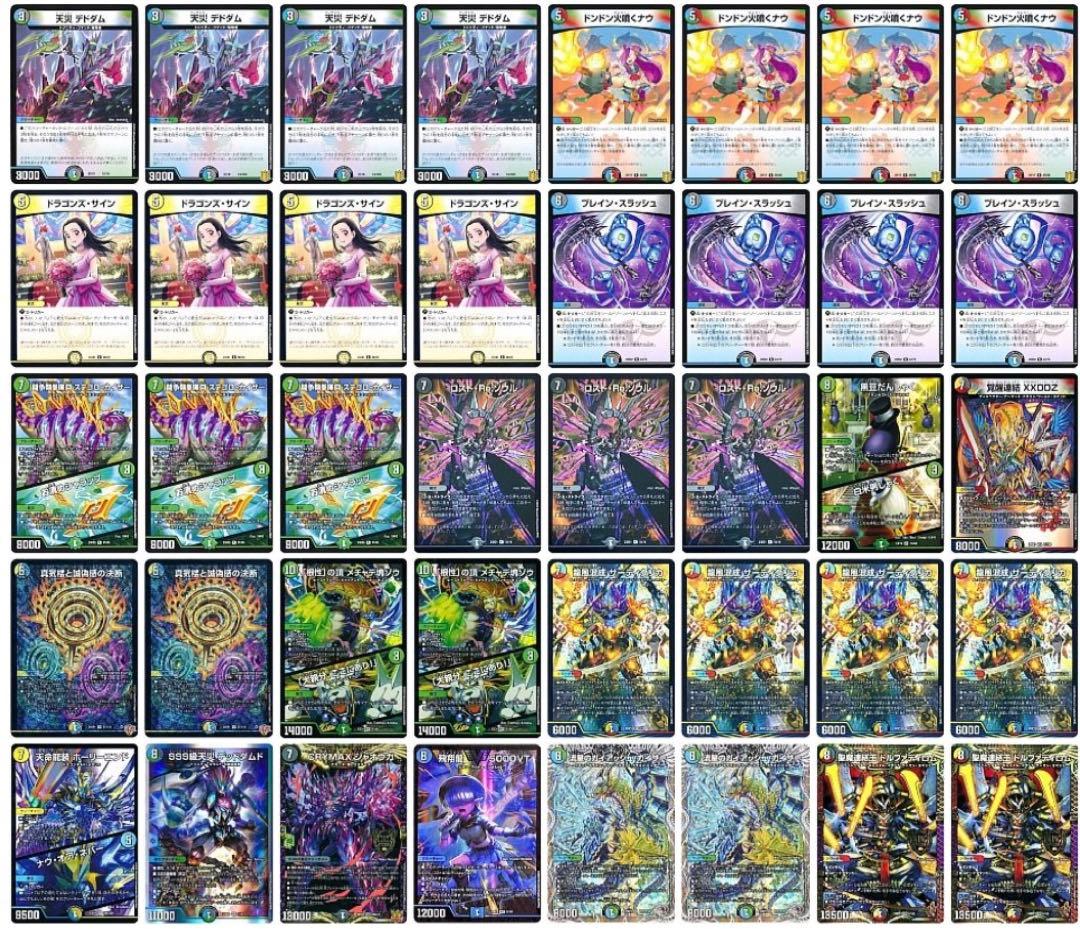 5cザーディクリカ CS優勝 パーフェクトペテンシー - メルカリ