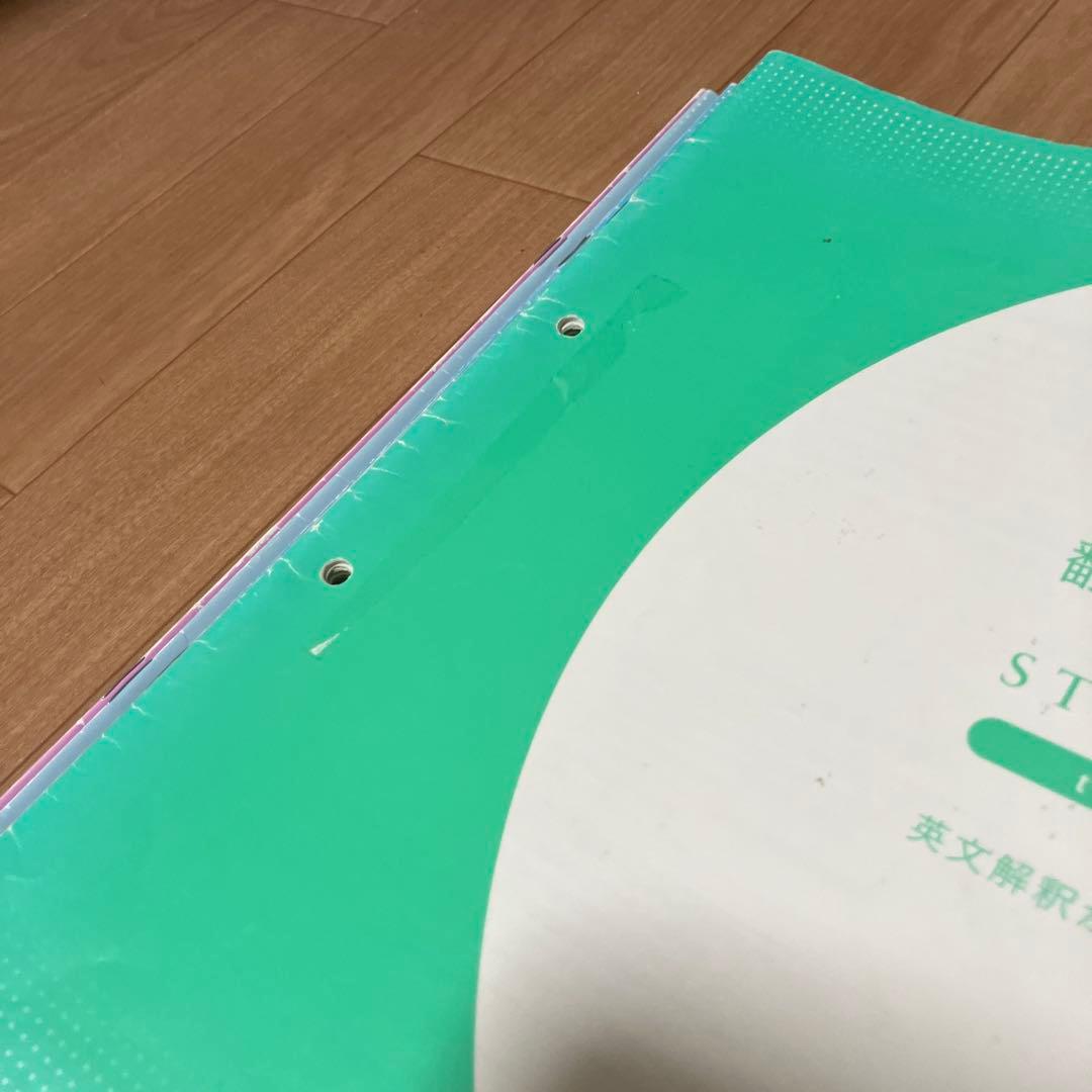 フェローアカデミー 翻訳入門 〈ステップ18〉 テキスト