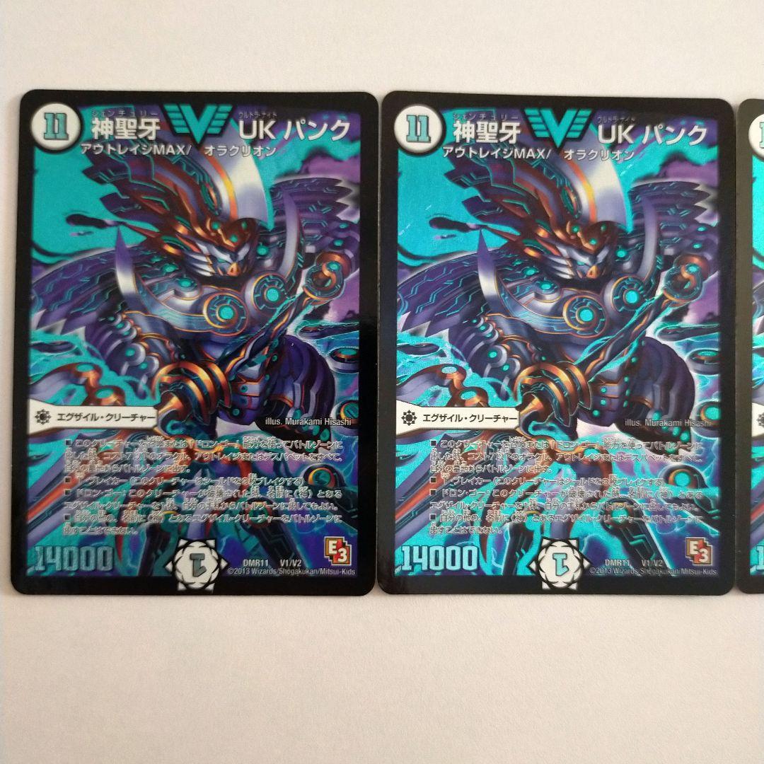 青黒UKパンクループ 2重スリーブ付き - メルカリ