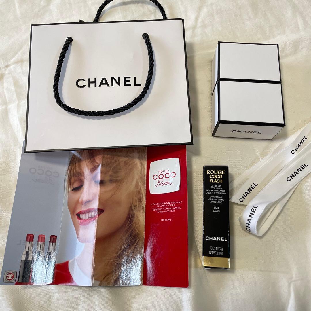 CHANEL シャネル ショッパー リップ空箱 ラッピングBOX リボン 試供品