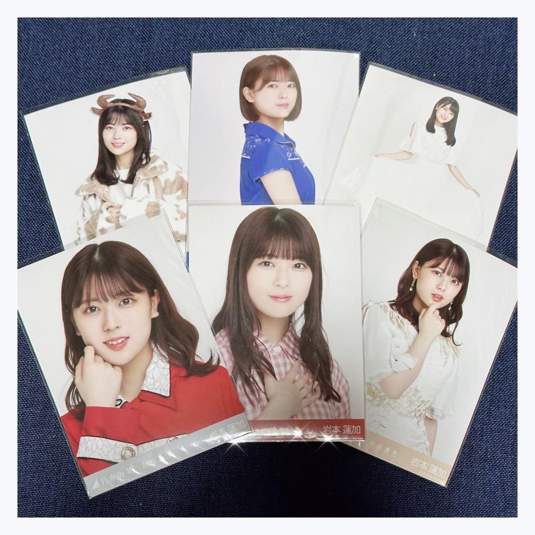 まとめ売り】 乃木坂46 岩本蓮加 生写真 - メルカリ
