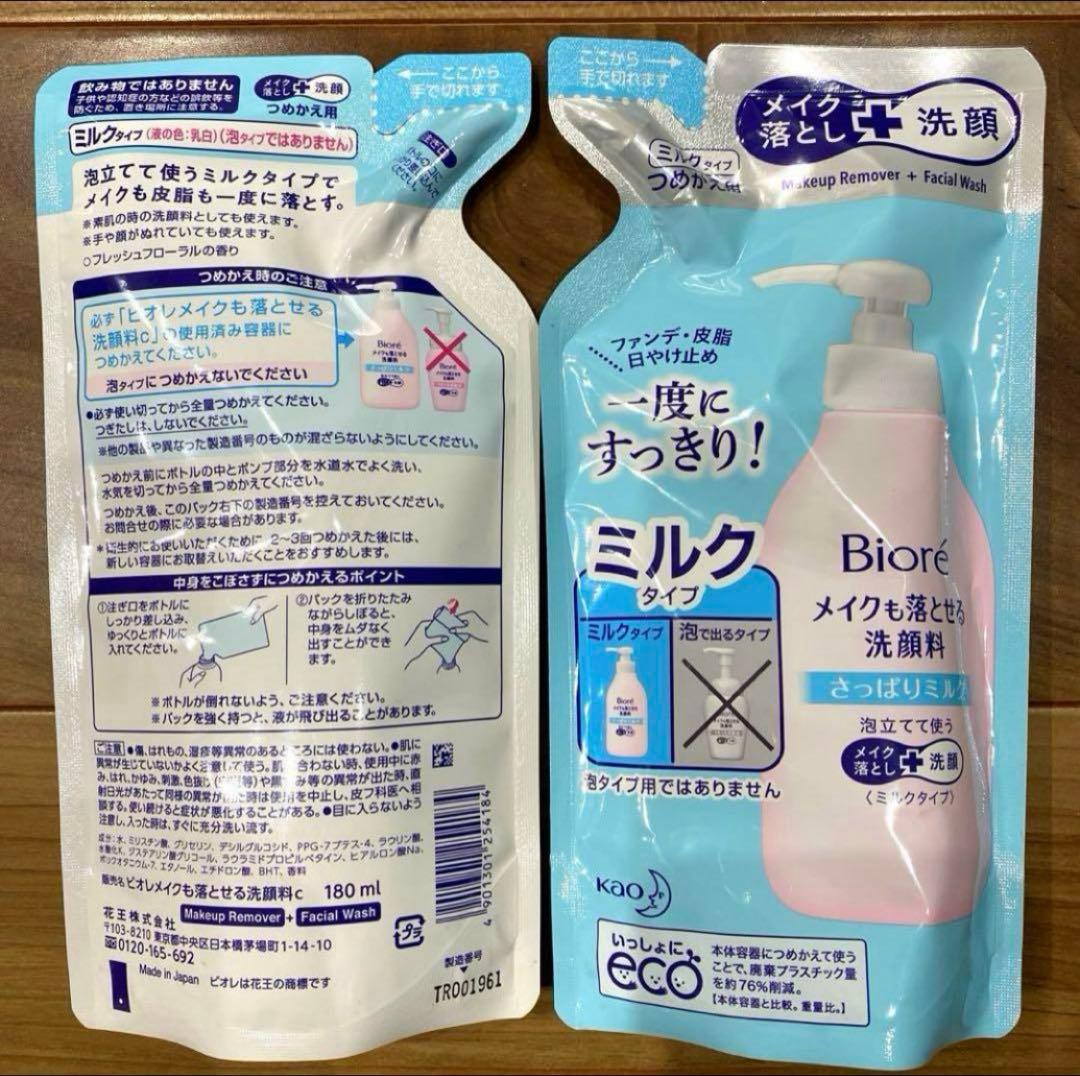 【プロフ必読お願い】ぷりん様★専用