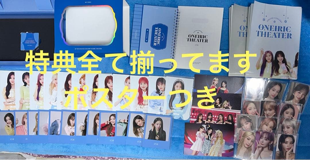 K-POP・アジア IZ*ONE ONEIRIC THEATER 25103-Poster-IZONE-ONLINE-