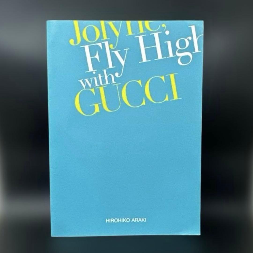 荒木飛呂彦『ジョジョの奇妙な冒険』関連書籍3冊SETまとめ売り - メルカリ