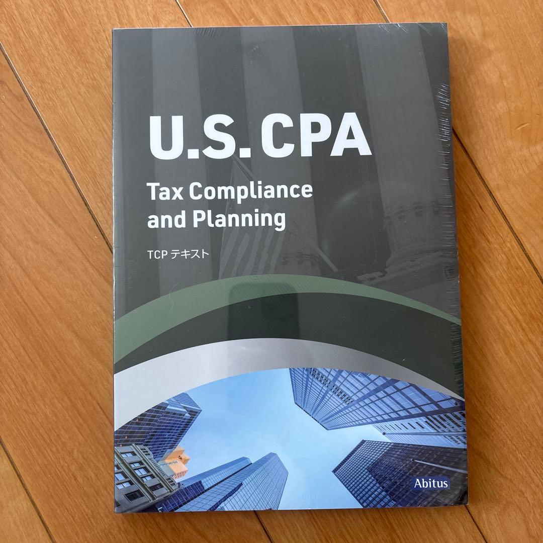新品・未開封】USCPA 2025年試験最新Ver1.0アビタスTCPテキスト - メルカリ