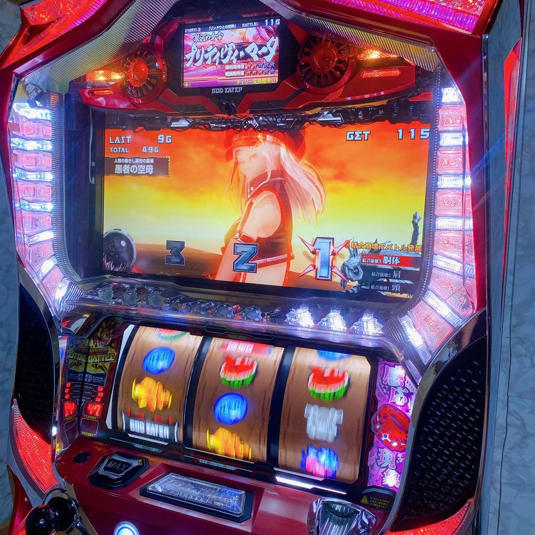 パチスロ実機 初代 ゴッドイーター 5号機 コイン不要機 家スロ 【送料