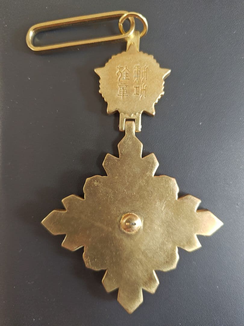 満洲国 軍人武功 景雲章 1940年頃