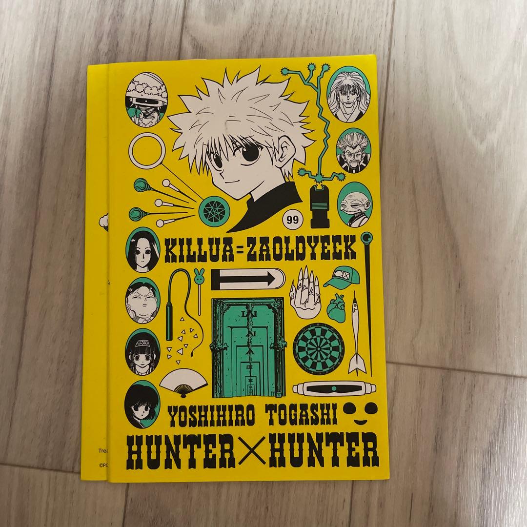 ハンターハンター総集編 付録ブックカバー キルア - メルカリ