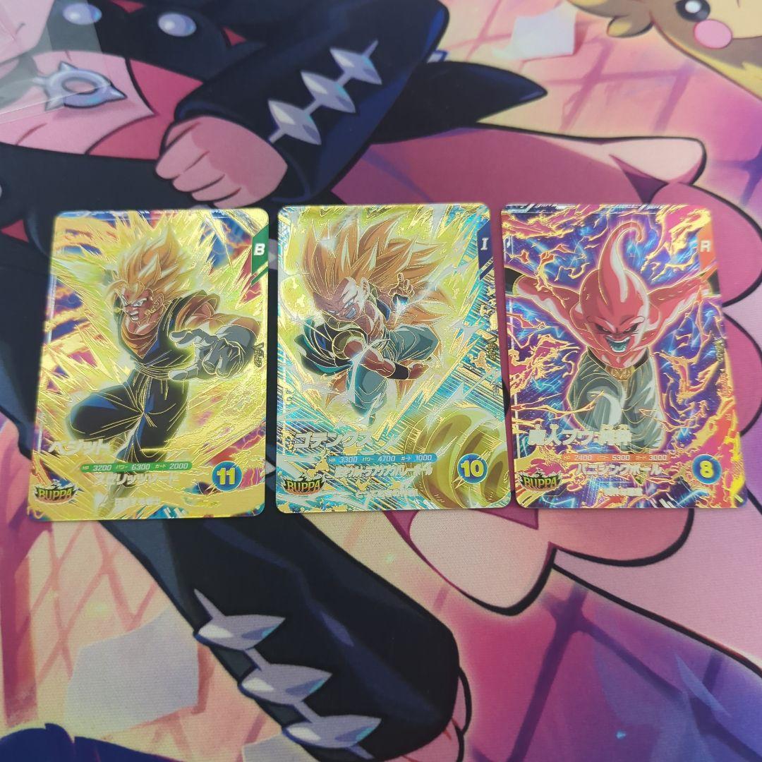 最安値ドラゴンボールスーパーダイバーズ BUPPAパック Vジャンプ1月号