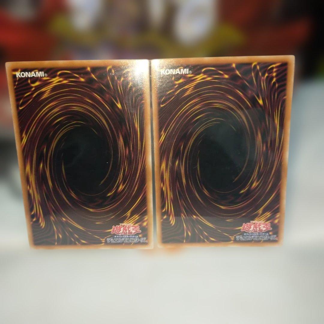 遊戯王OCG マルチャミー・ニャルス 2枚セット - メルカリ