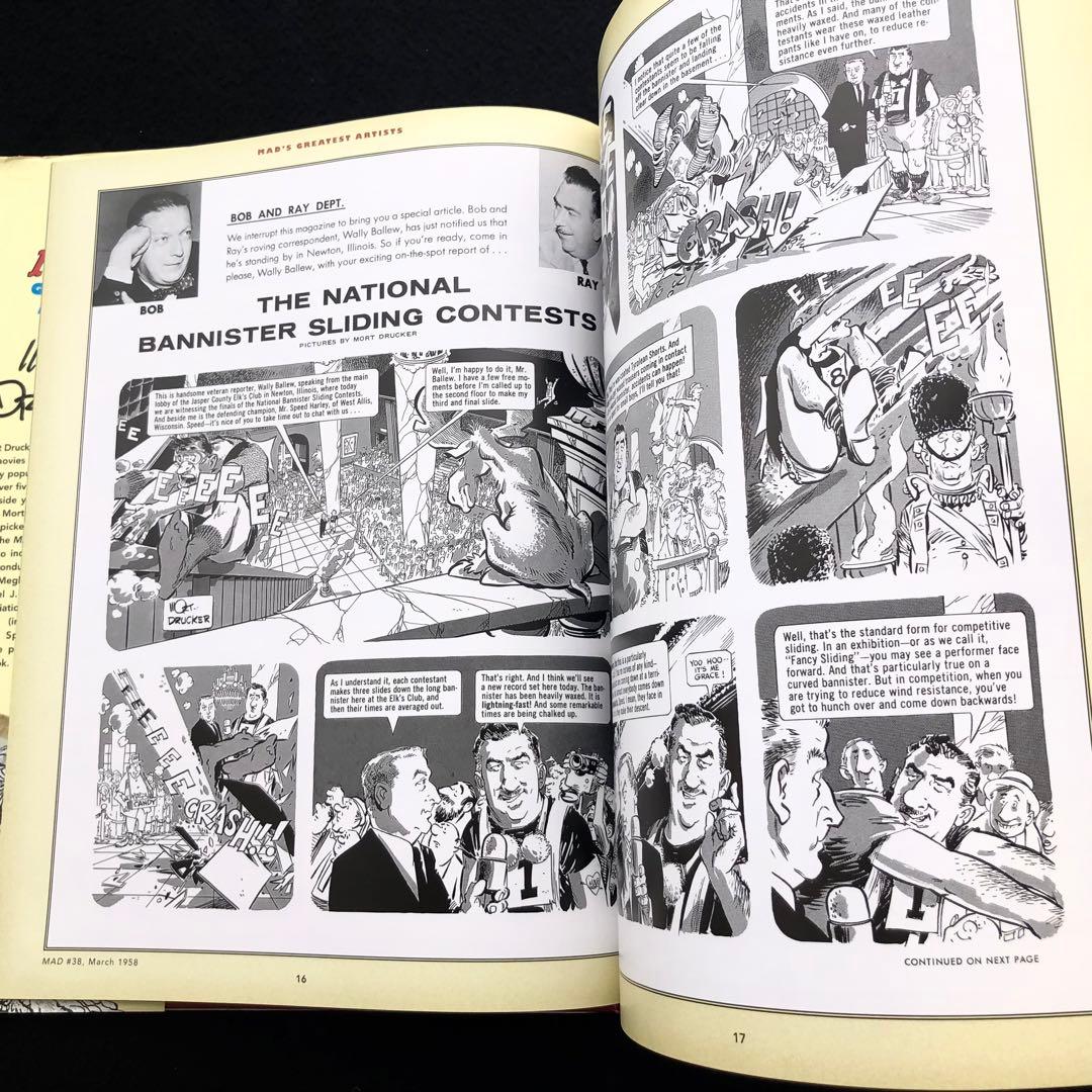 モート・ドラッカー 作品集「Mort Drucker」Running Press - メルカリ