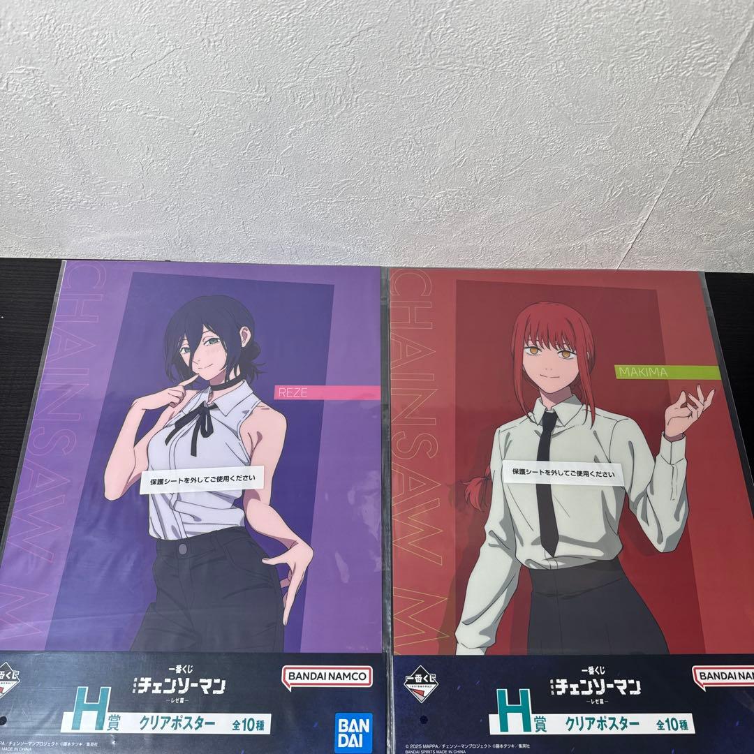 チェンソーマン 一番くじ B賞 ボム フィギュア セット D賞 F賞 G賞 H賞