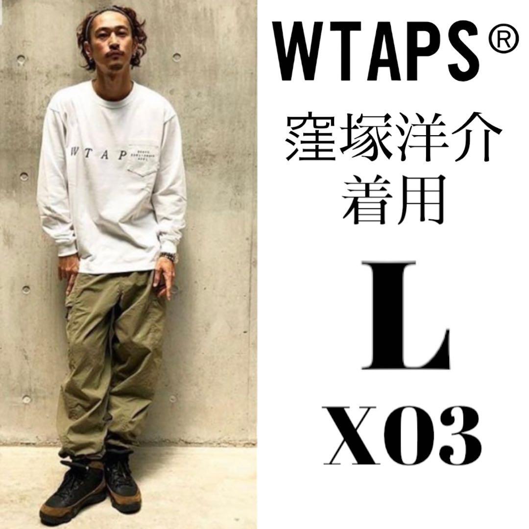 窪塚洋介着用】 WTAPS ダブルタップス ナイロン カーゴパンツ カーキ