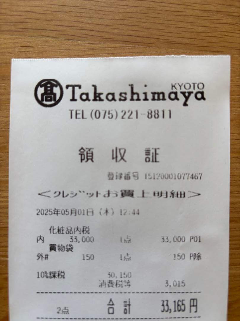 《最新モデルほぼ未使用》 Refa リファパワー ストレート プロ RE-BS