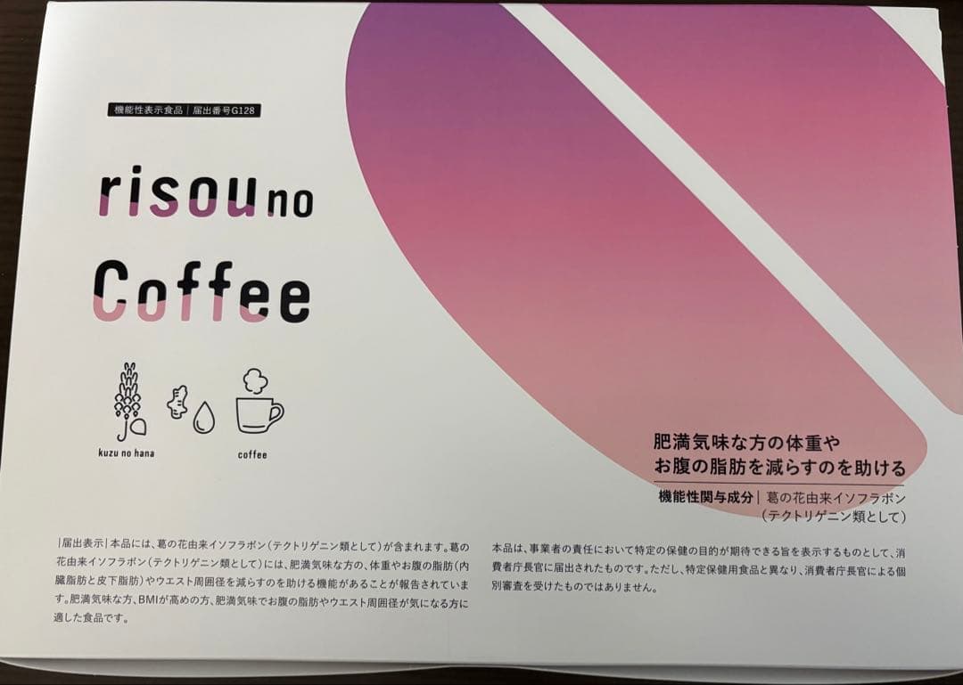 risou no Coffee - メルカリ