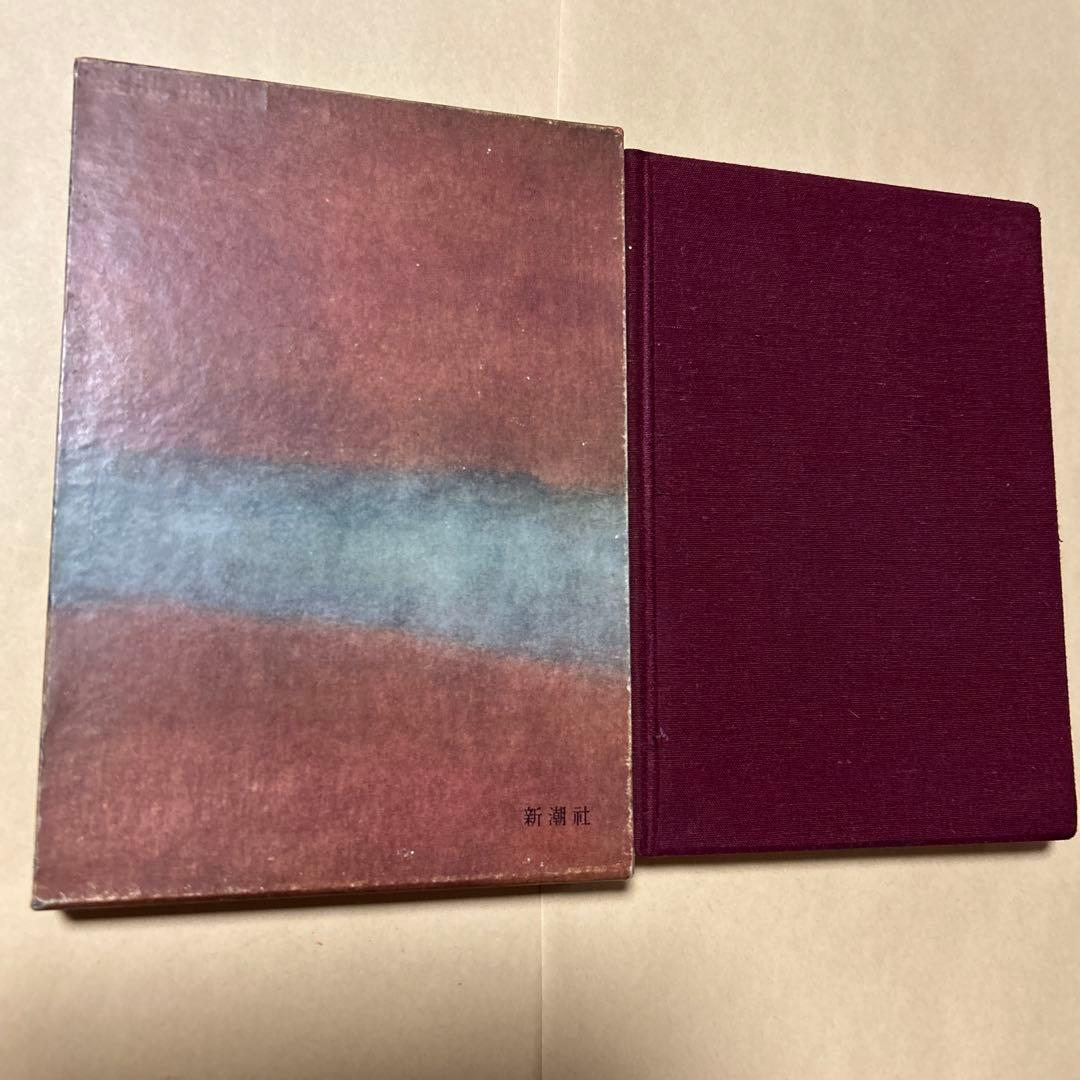 値下げ[稀覯本！初版]名作『みづうみ』川端康成 昭和30初版箱 徳岡神泉 町