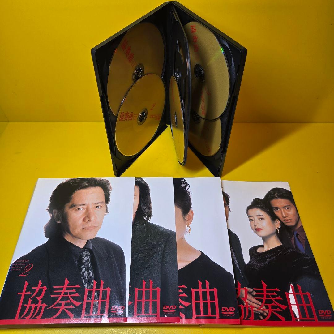 新品ケース交換済み　協奏曲 全5巻 DVD