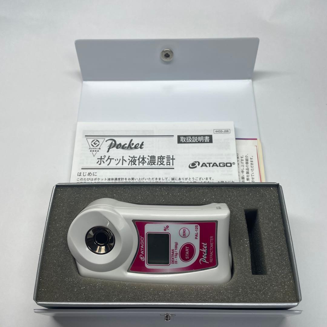 ATAGO ポケットデキストラン濃度計 PAL-12S 起動確認済み - メルカリ