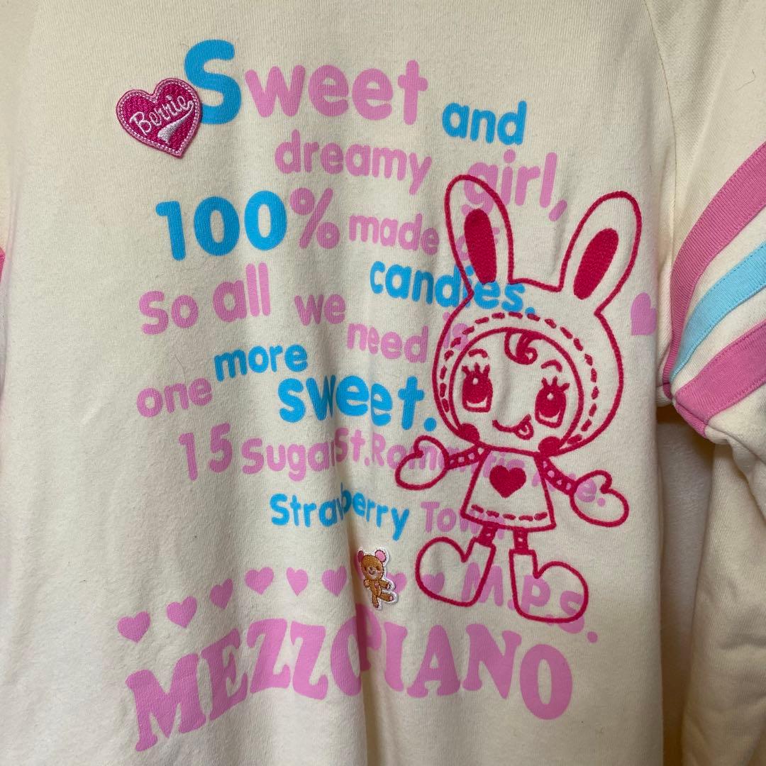 メゾピアノ ベリエちゃん L 160 トレーナー - メルカリ