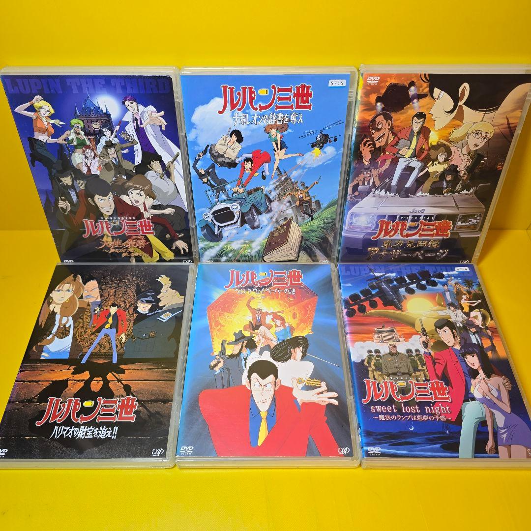 ケース無し不織布変更 ルパン三世 TVスペシャル、OVA、劇場版DVD27本