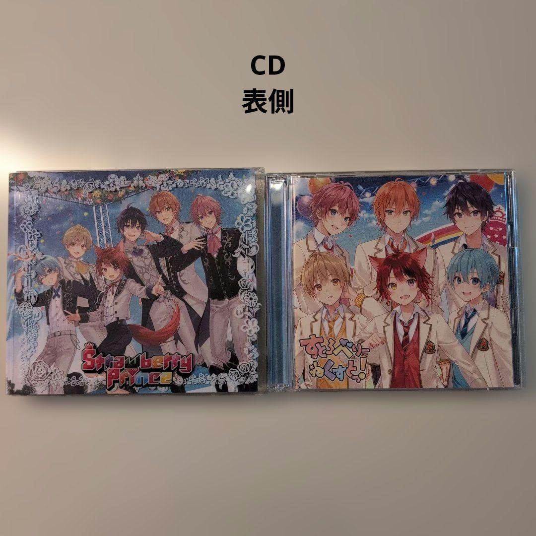 すとぷりグッズまとめ売り - メルカリ