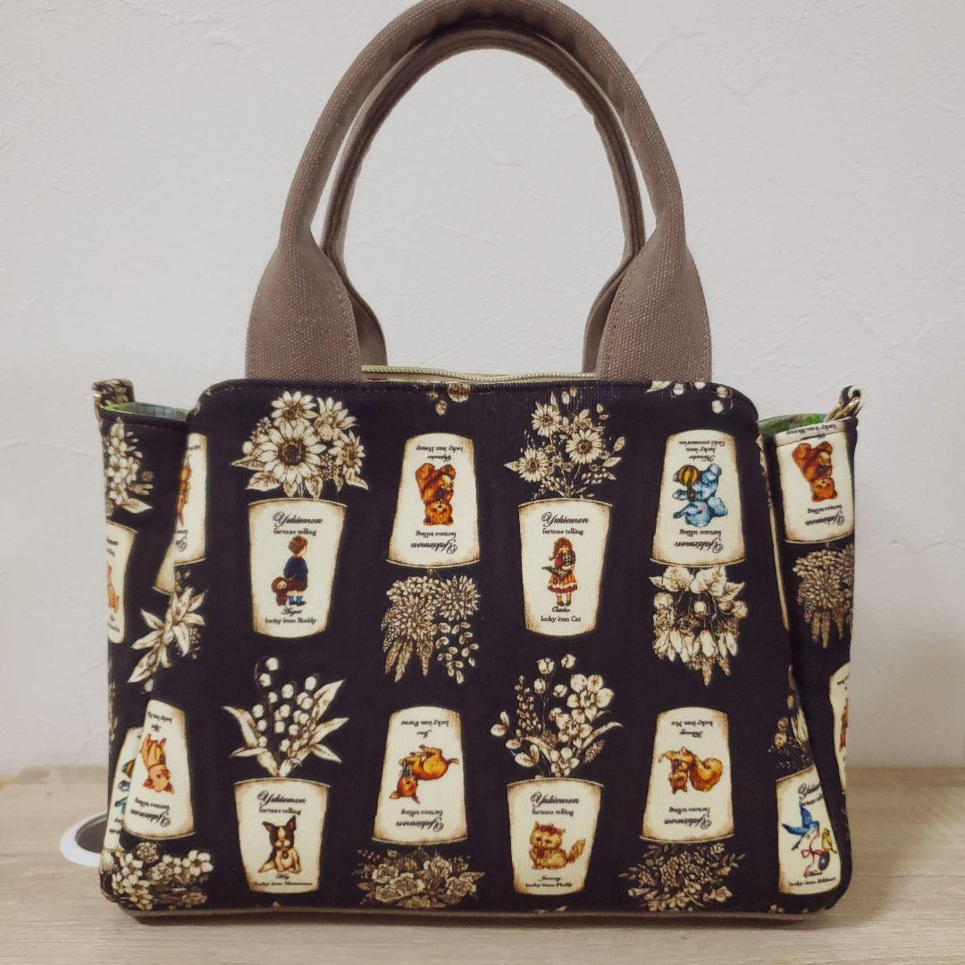 《専用》 3roomsバッグ ポーチ