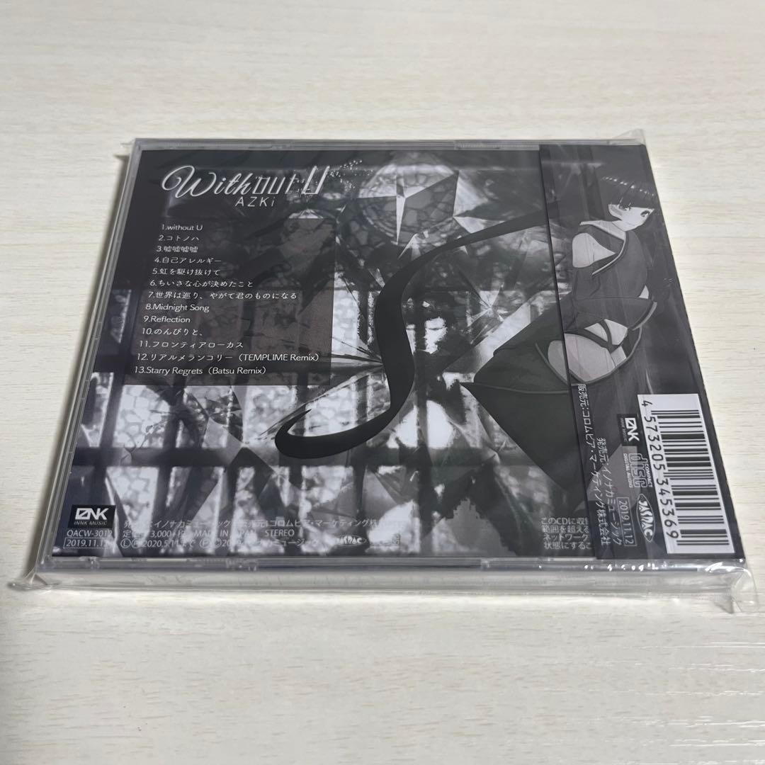 AZKi「without U」新品未開封