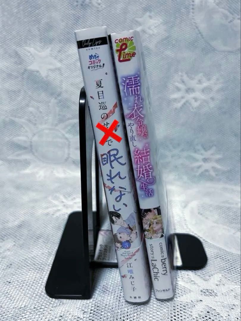 「濡れ衣令嬢のやり直し結婚生活」