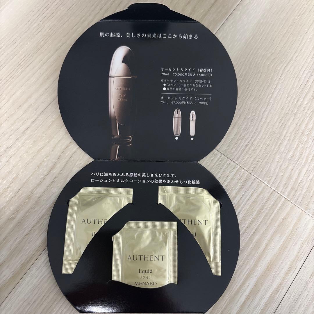 メナード オーセントクリーム / オーセントリクイド セット - メルカリ
