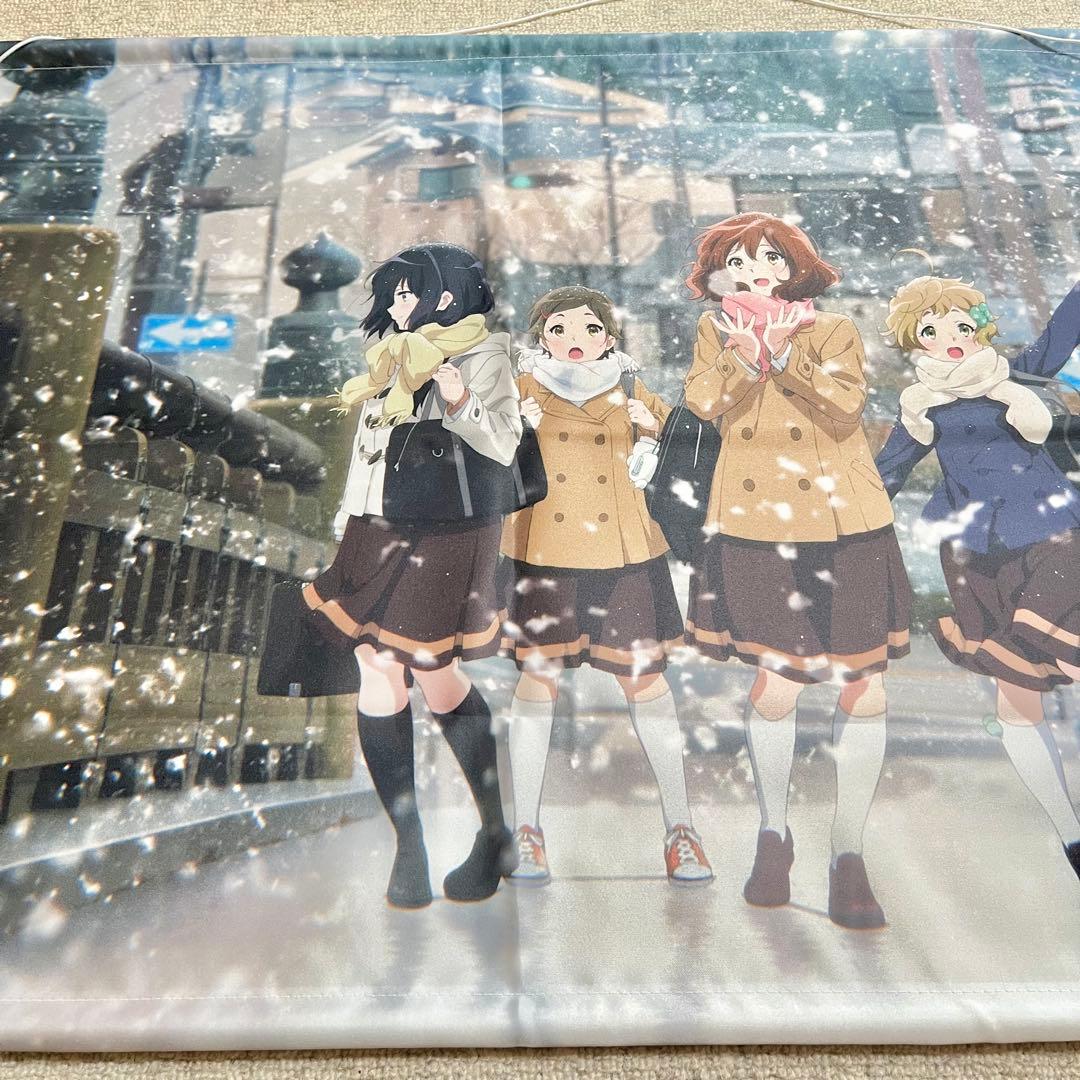 レア 響け!ユーフォニアム 誓いのフィナーレ B2タペストリー