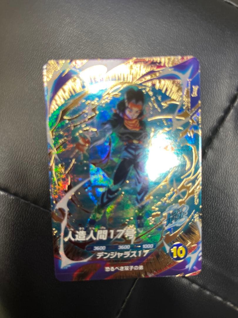 SDV4-026 人造人間17号 GDR ドラゴンボールスーパーダイバーズ - メルカリ
