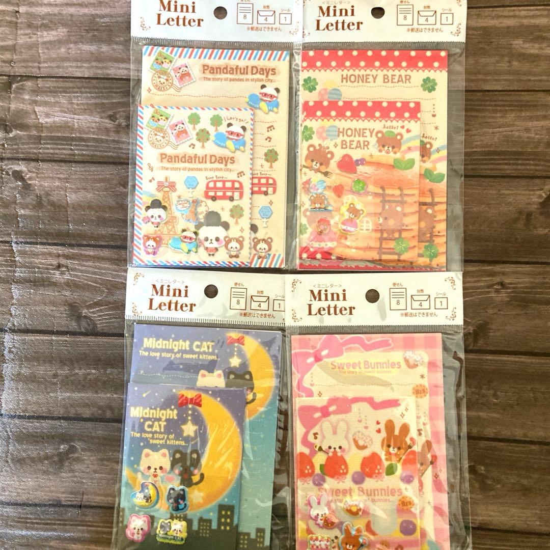 平成レトロ レモン株式会社 ミニレターセット まとめ売り y2k - メルカリ