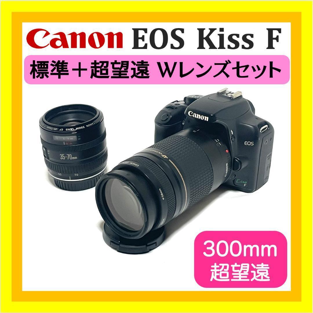 ⭐️初心者向け❣️⭐️Canon EOS Kiss F⭐️ダブルレンズセット⭐️ キヤノン EOS Kiss デジタル X ダブルズームレンズキット（ブラック